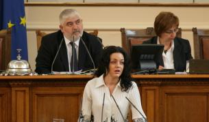 Калина Крумова