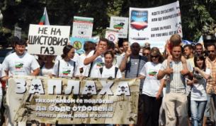 Еколози в България също протестират срещу сондажите за проучване на залежите от шистов газ у нас