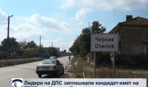 За какво точно протестират в село Черник?