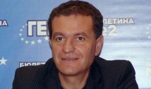 Димитър Александров