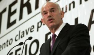 Гръцкият премемиер Георгиос Папандреу