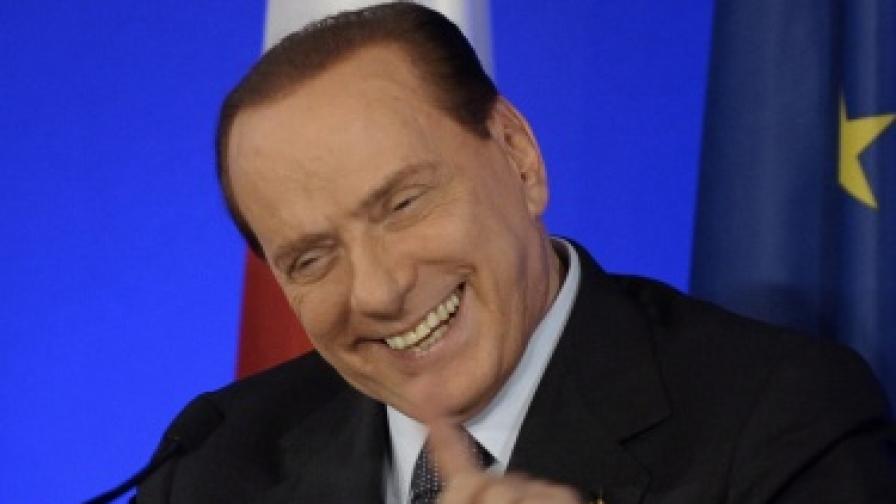 Идва ли редът на Берлускони да си ходи