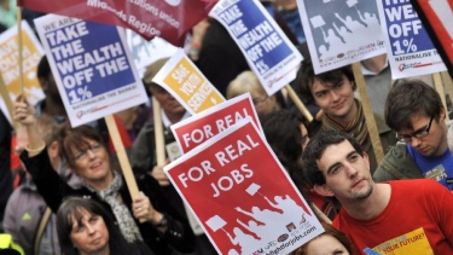 Безработица: 1/5 от младите в ЕС не работят
