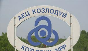 АЕЦ "Козлодуй" и АЕЦ "Белене" – устойчиви на екстремни условия