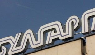"Булгаргаз" иска със 17% по-скъп природен газ