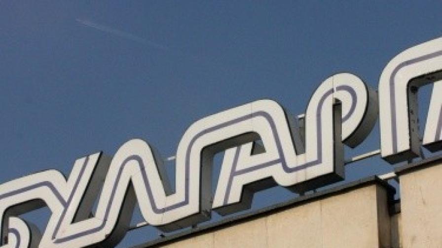  Народно събрание реши: 