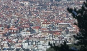 Някогашното уютно градче Банско вече от години изглежда така...