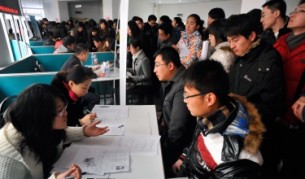 Китайско бюро по труда