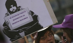 Протестът на КНСБ и КТ "Подкрепа" срещу готвената пенсионна реформа