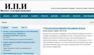 Анализатори: Пенсионната реформа най-накрая тръгна