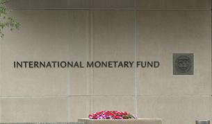 Сградата на МВФ във Вашингтон