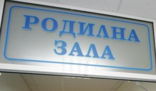Проверка на НЗОК установи нарушения в 10% от АГ болниците