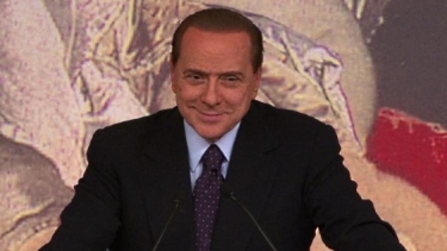 Неочакван обрат в дело срещу Берлускони