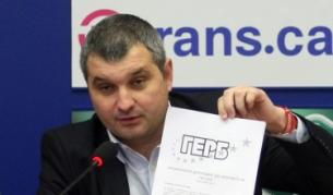 Елен Герджиков