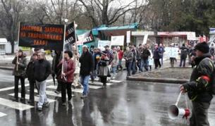 Българи у нас и в чужбина протестират срещу добива на шистов газ