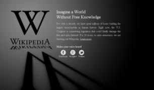 Така изглежда днес онлайн енциклопедията
