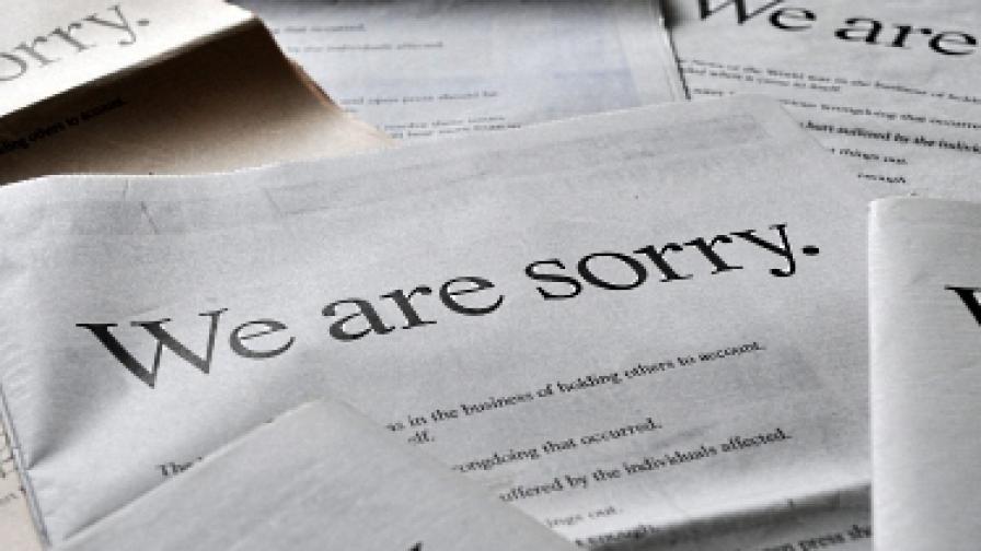 През юли 2011 г. британските вестници публикуваха реклама на цяла страница, с която Рупърт Мърдок се извинява на британците за скандала с подслушването