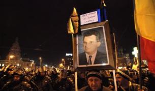 "Долу Бъсеску" скандираха протестиращите в Букурещ