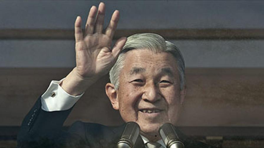 За първи път от 200 години Япония готви абдикация на императора