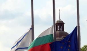 8 февруари 2012 г.- Ден на национален траур