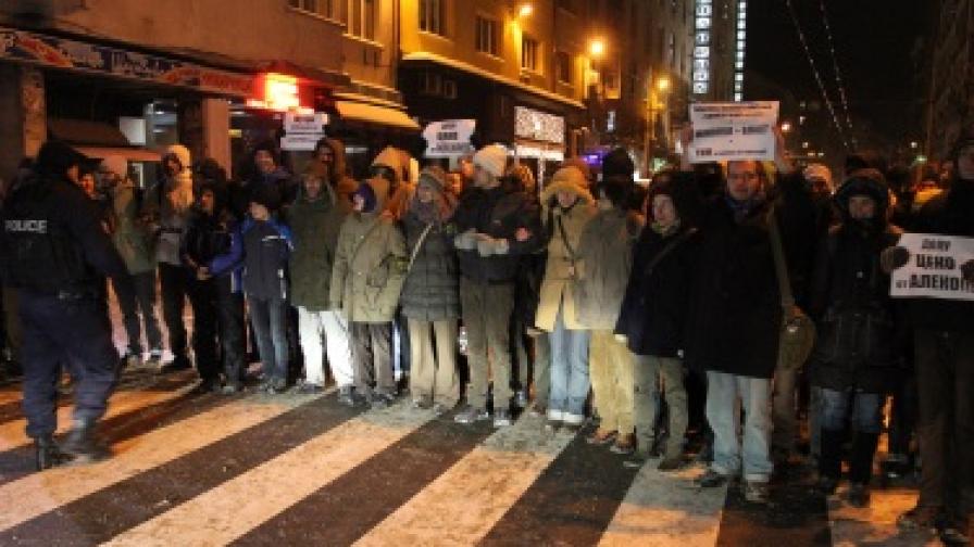 Протестиращите в центъра на София