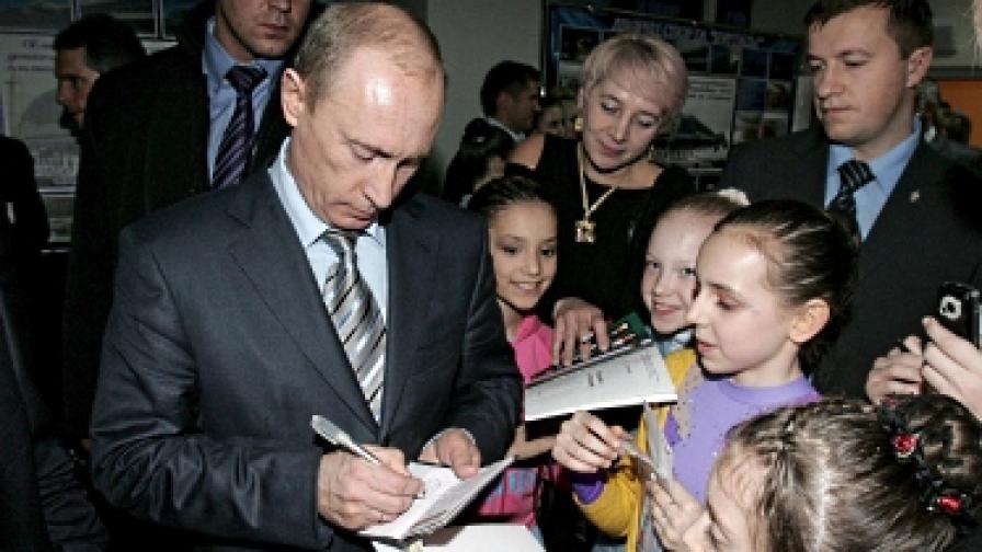 Дечица изучават ранните години на Путин
