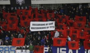 Македонците се обидиха, че в Косово ги наричат българи 