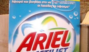 Опаковката на фалшивия прах за пране