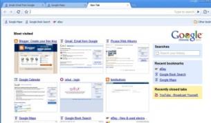 "Гугъл" дава 1 млн. долара на хакери 