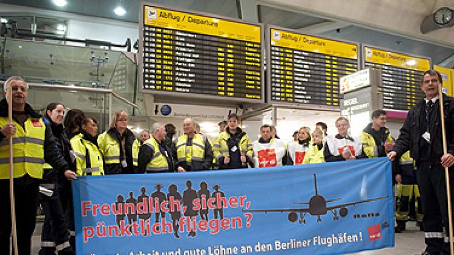 Стачка на берлинските летища