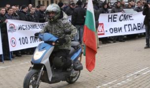 Последните подобни протести бяха в почивни дни - на 26 февруари и 4 март 2012 г.