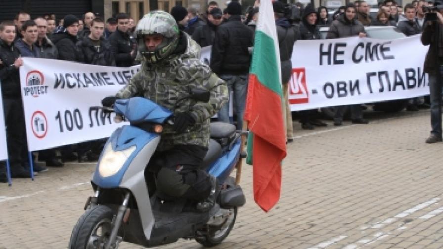 Последните подобни протести бяха в почивни дни - на 26 февруари и 4 март 2012 г.