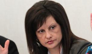 Даниела Дариткова