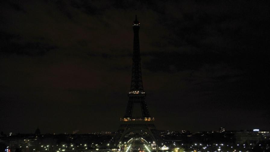 "Часът на земята" в Париж през 2009 г.