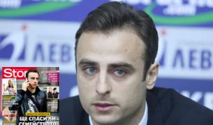 На корицата на новия брой на сп. "Стори" е българският футболист Димитър Бербатов