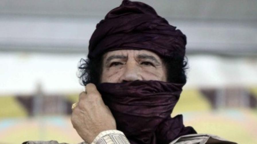В Италия конфискуваха активи на Кадафи за €1,1 млрд