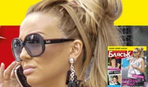 Николета Лозанова на корицата на новия брой на сп. "Блясък"