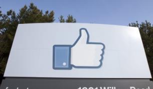 "Фейсбук" с големи амбиции и в търсенето