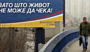 Поне 200 хил. незаконни камери следят сърбите