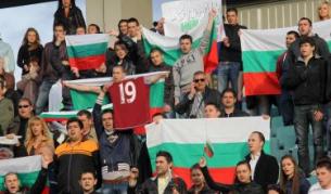 Голям брой български запалянковци се събраха на Националния стадион "Васил Левски", днес, 19 април, за да подкрепят капитана на националния ни отбор по футбол Стилиян Петров