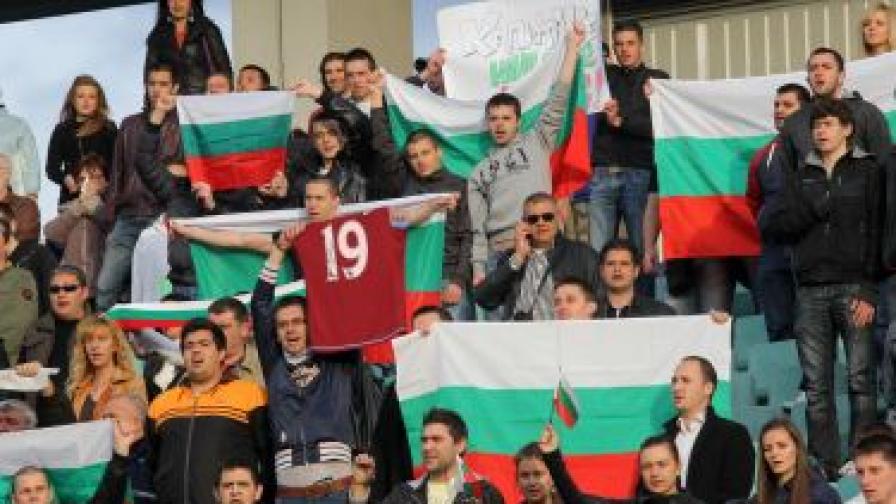 Голям брой български запалянковци се събраха на Националния стадион "Васил Левски", днес, 19 април, за да подкрепят капитана на националния ни отбор по футбол Стилиян Петров