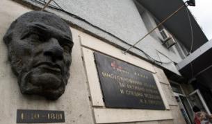 Многопрофилна болница за активно лечение и спешна медицина "Н.И.Пирогов"