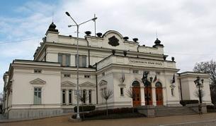 Приеха Закона за отнемане на незаконно придобито имущество
