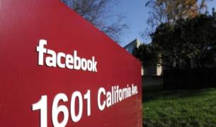 "Фейсбук" ще продава акции за между $28 и $35