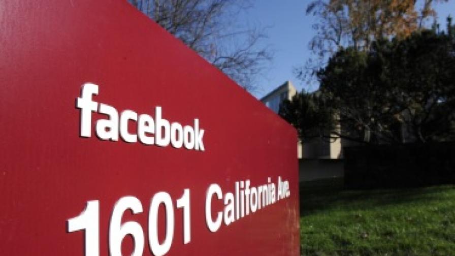 "Фейсбук" ще продава акции за между $28 и $35