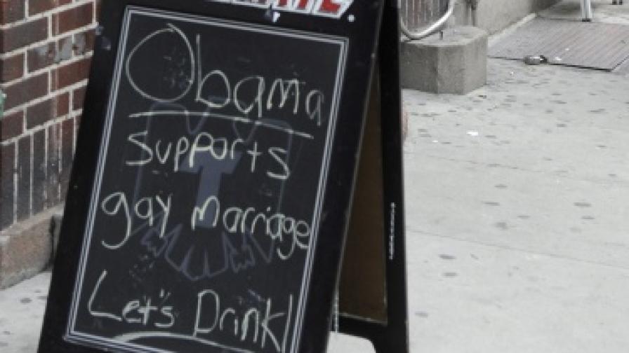 Нюйоркският бар Стоунуол Инн, който е исторически свързан с движението за гей права в САЩ, съобщава за подкрепата на Обама