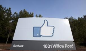 Новият главен офис на "Фейсбук" се намира в Менло парк (Menlo Park), Калифорния