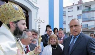 Премиерът на България Бойко Борисов е на посещение в Португалия