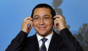 Виктор Понта - министър-председател на Румъния