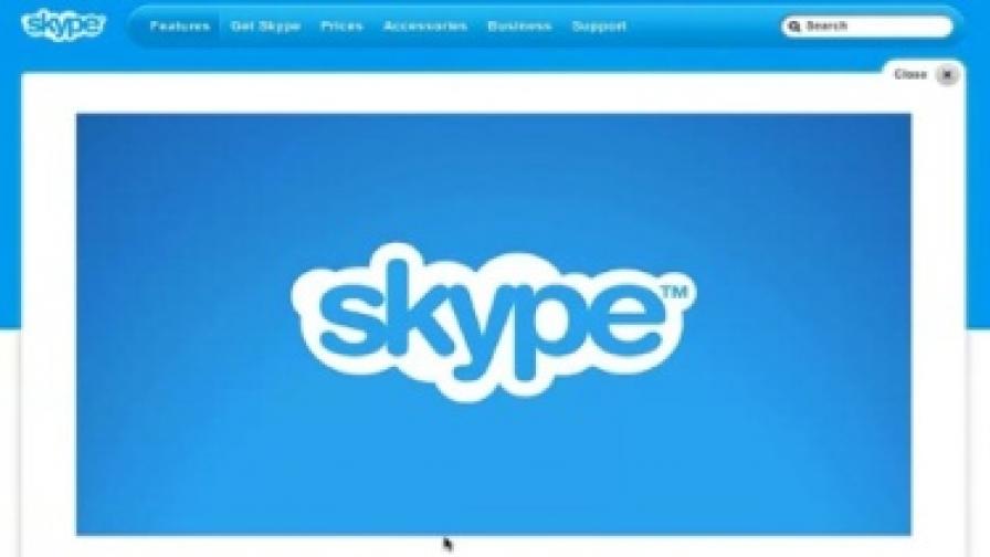 "Скайп" с реклами и при гласовите разговори